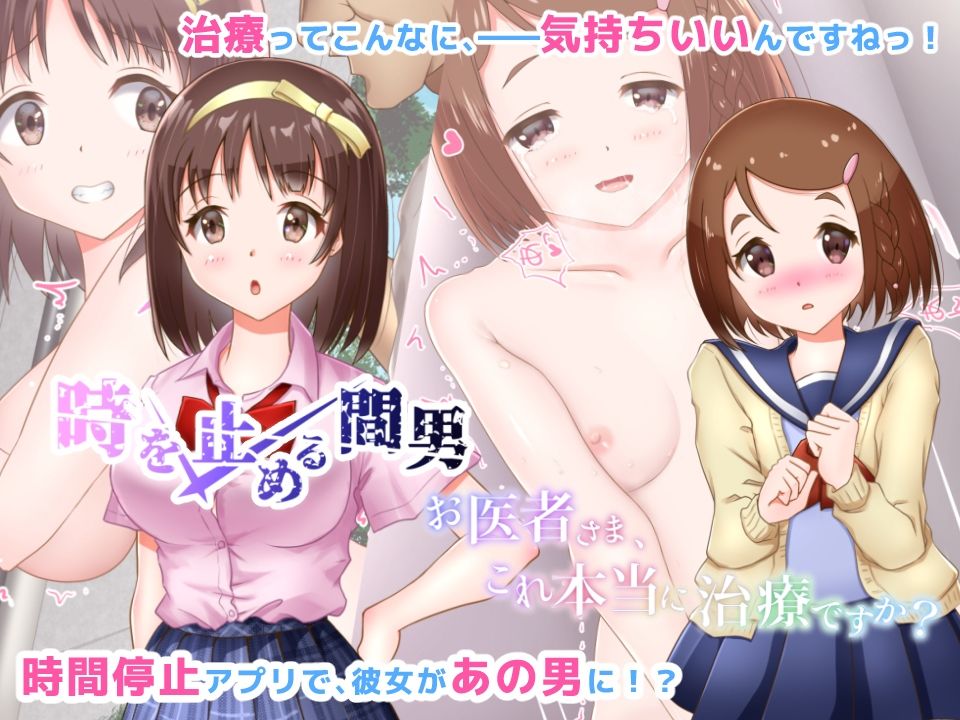 ねばねばジャムCG集7作品パック総集編2 サンプル4ページ目
