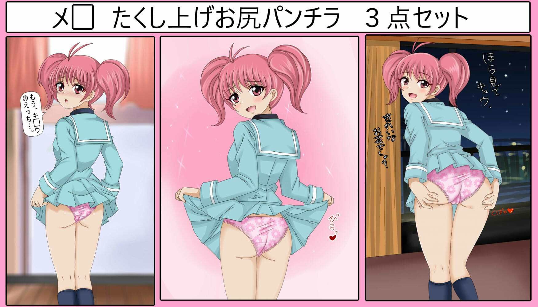【月姦SIG＃3】 2026年上半期まとめ101作品＋a サンプル6ページ目