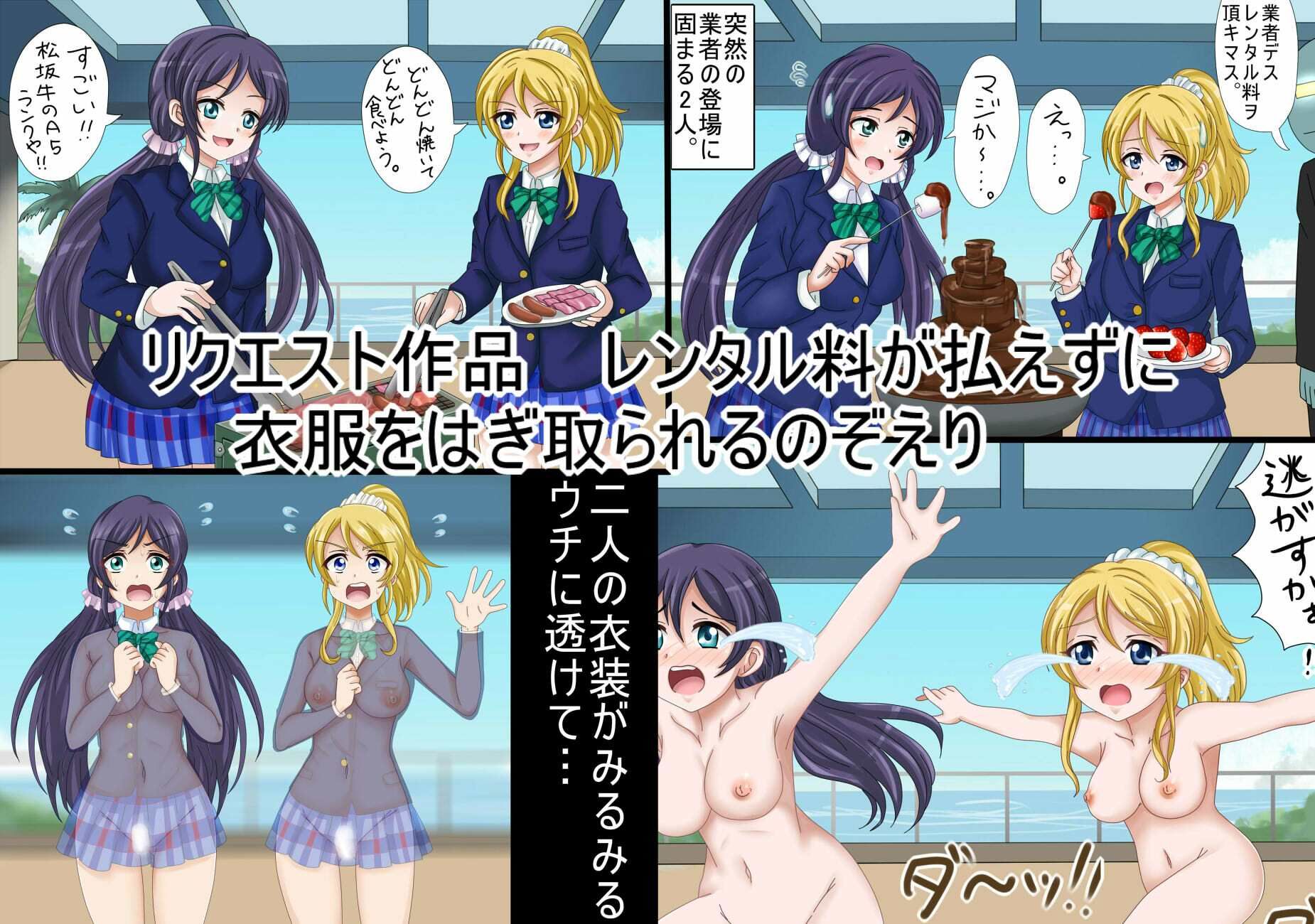 【月姦SIG＃3】 2026年上半期まとめ101作品＋a サンプル7ページ目