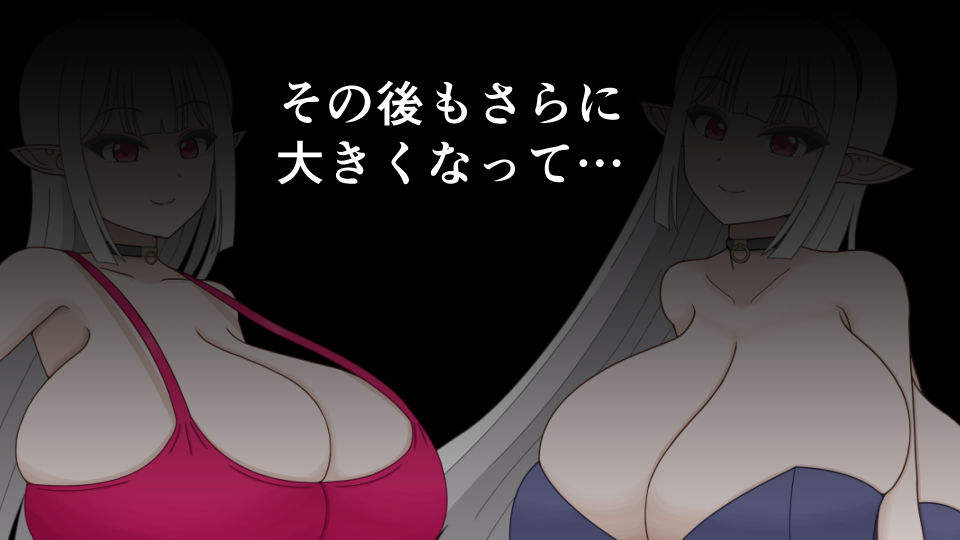 下僕少女はレベルアップでドスケベボディになる〜クソデカおっぱい揺らしてデカケツから臭いオナラを垂れ流す下品な私をご主人様のお嫁さんにしてください〜 サンプル3ページ目