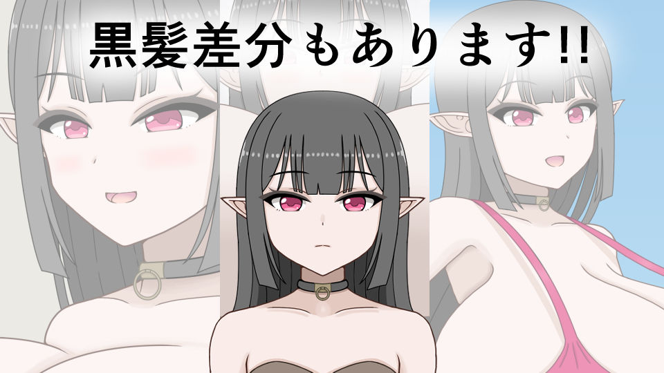 下僕少女はレベルアップでドスケベボディになる〜クソデカおっぱい揺らしてデカケツから臭いオナラを垂れ流す下品な私をご主人様のお嫁さんにしてください〜 サンプル4ページ目