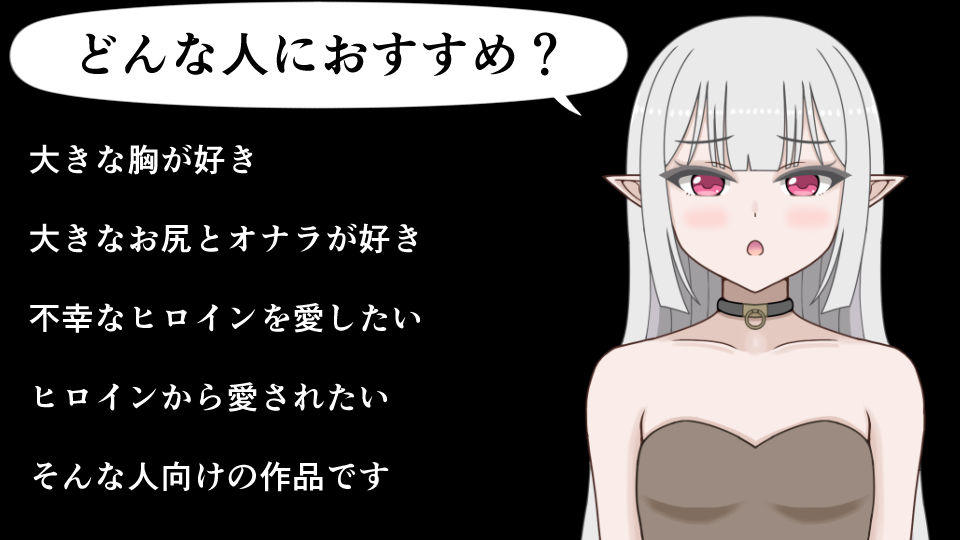 下僕少女はレベルアップでドスケベボディになる〜クソデカおっぱい揺らしてデカケツから臭いオナラを垂れ流す下品な私をご主人様のお嫁さんにしてください〜 サンプル5ページ目