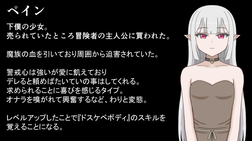 下僕少女はレベルアップでドスケベボディになる〜クソデカおっぱい揺らしてデカケツから臭いオナラを垂れ流す下品な私をご主人様のお嫁さんにしてください〜 サンプル6ページ目