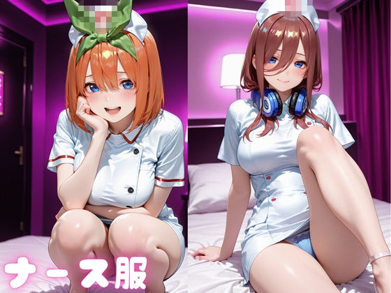 欲情コスプレ中出しセックス3 サンプル2ページ目