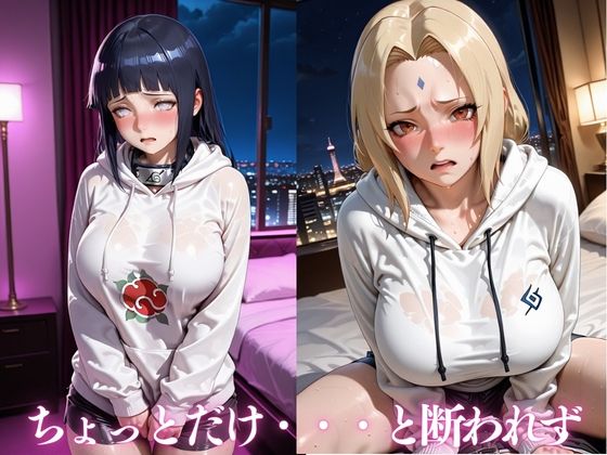 先輩に寝取られイキまくる3 サンプル3ページ目