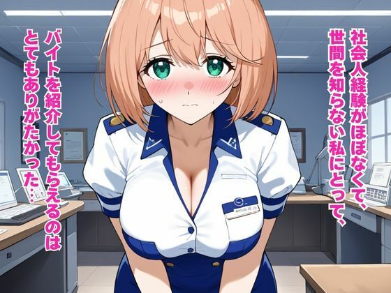 本番ダメなのに拒み切れず。お義兄さんに紹介されたエステサロンは抜きアリで。ドキドキ中出しメンズエステ サンプル2ページ目
