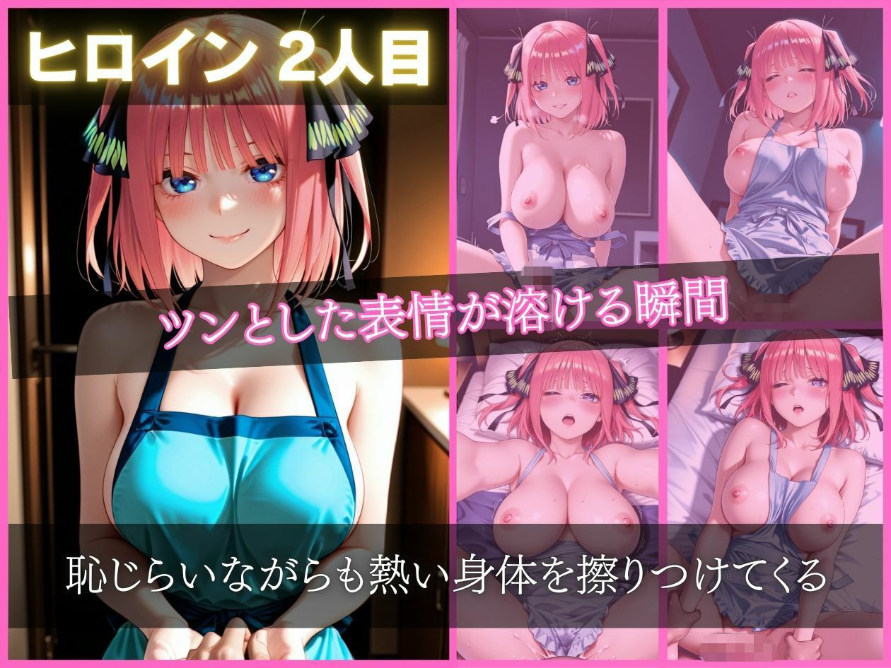 歳の差年下美人妻の裸エプロンご奉仕   帰宅即ハグから中出し孕ませまで サンプル3ページ目