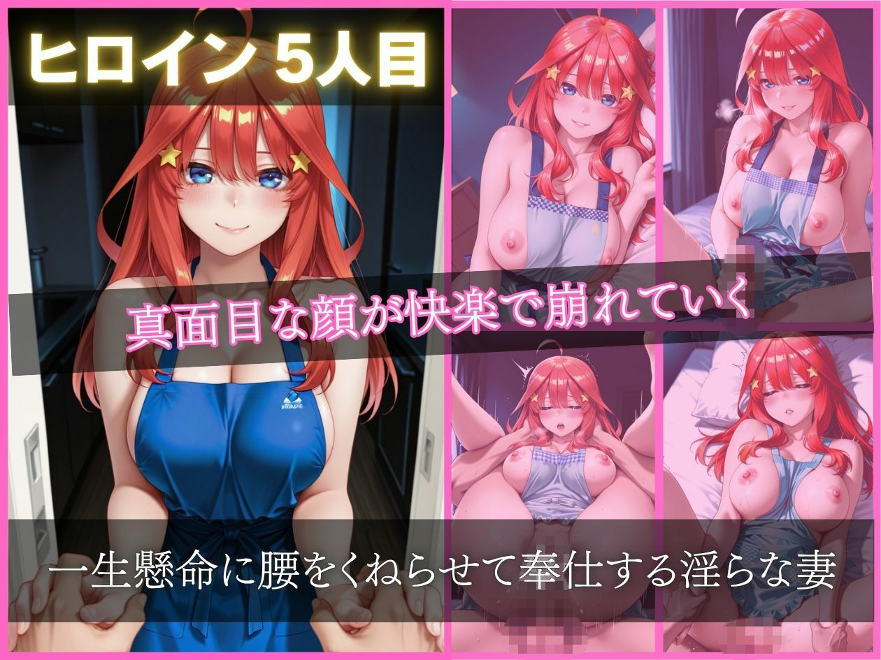 歳の差年下美人妻の裸エプロンご奉仕   帰宅即ハグから中出し孕ませまで サンプル6ページ目