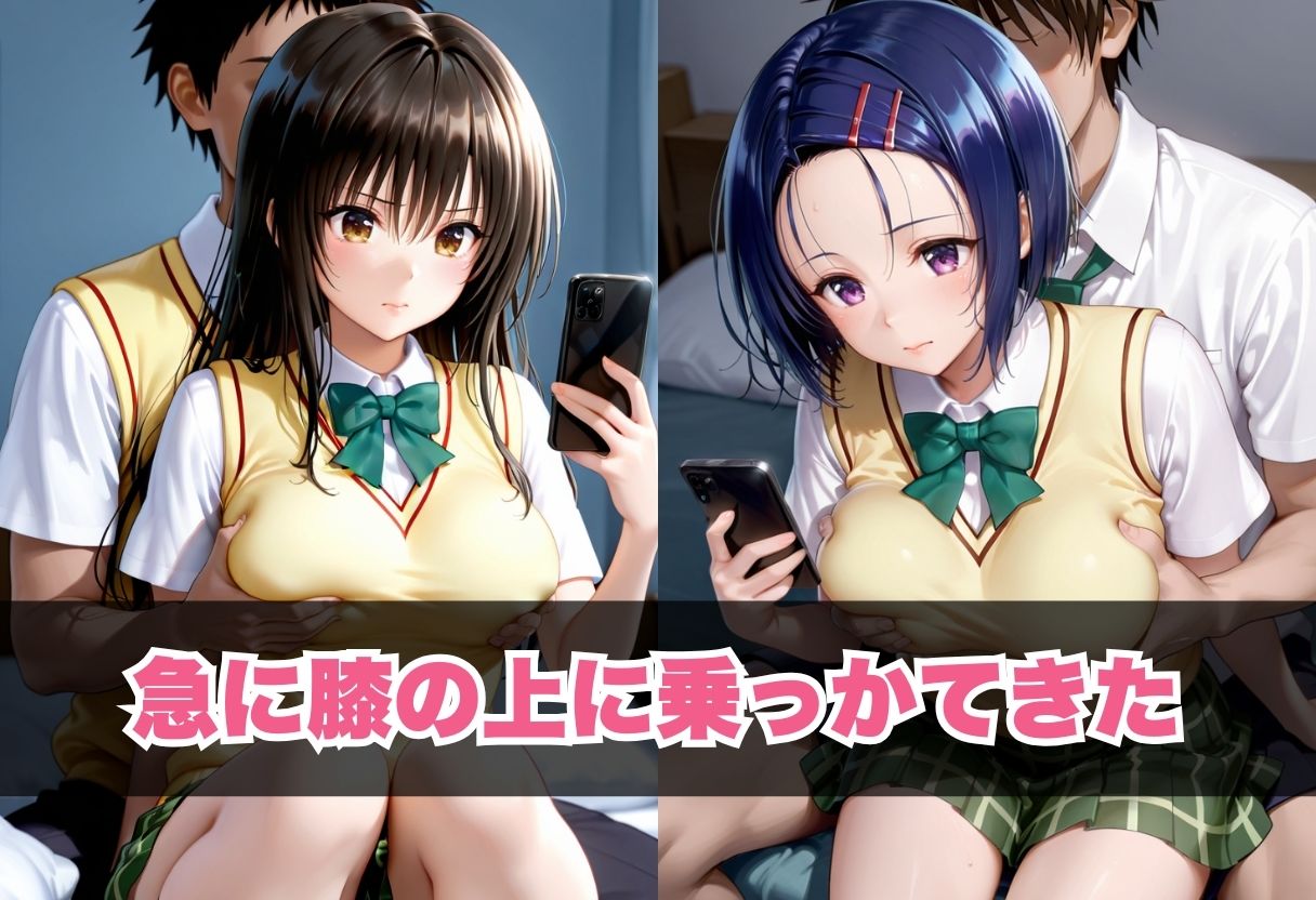 クラスの一軍女子が部屋に来て 〜勉強のふりして甘く誘惑してくる最強美女〜 サンプル3ページ目
