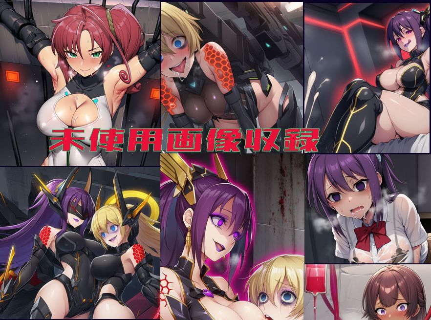 ヤミ×タマ〜バトルヒロイン精神汚染完全悪堕ち〜 サンプル10ページ目