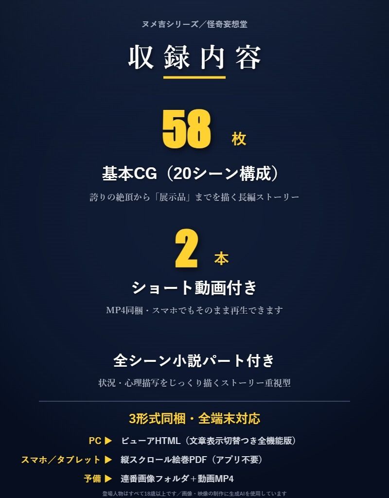 北欧家具店の若きエース・桧山リサ ―逆ギレ催●男に「展示品」にされた女― サンプル10ページ目