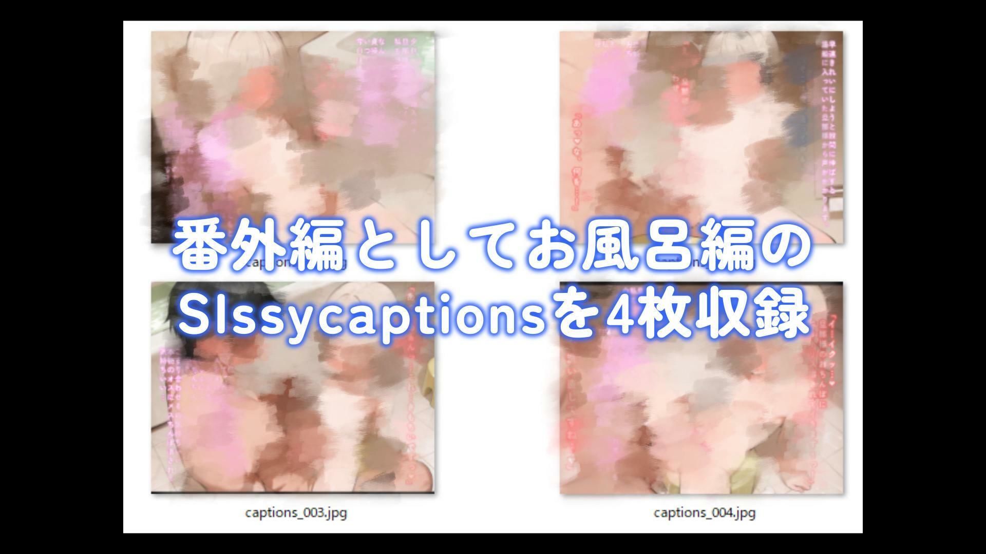 Sissyhypno〜シッシーヒプノ〜Sissyメイドの一日  メスイキサブリミナル動画 サンプル8ページ目