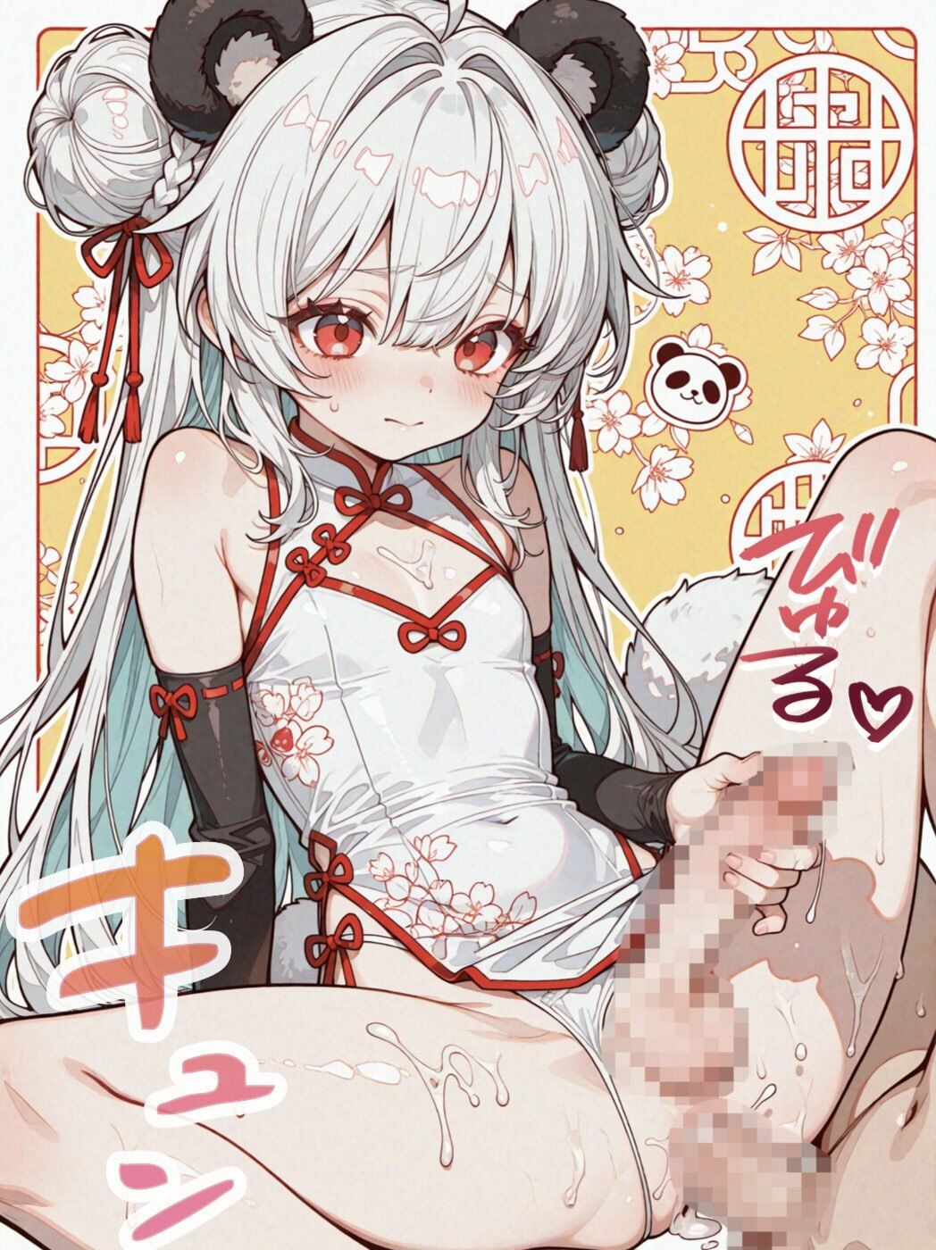 フルボッキ！ケモ耳男の娘！〜可愛いお尻の穴でメスイキ初体験〜 サンプル4ページ目