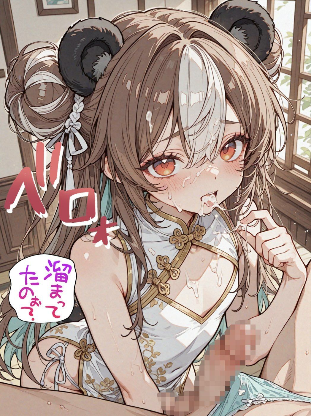 フルボッキ！ケモ耳男の娘！〜可愛いお尻の穴でメスイキ初体験〜 サンプル10ページ目