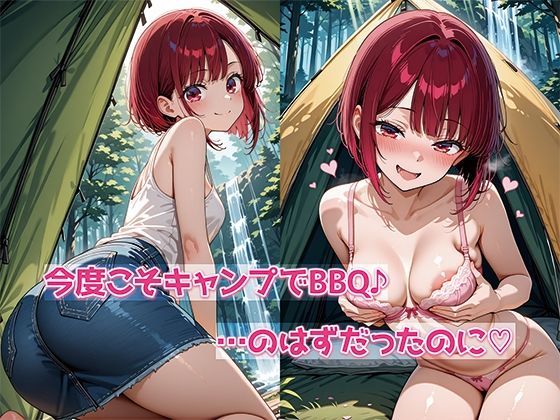 推し〇子  有〇かな  SEX大好き女子アイドル  おち〇ぽ依存・SEXドハマり中 サンプル6ページ目