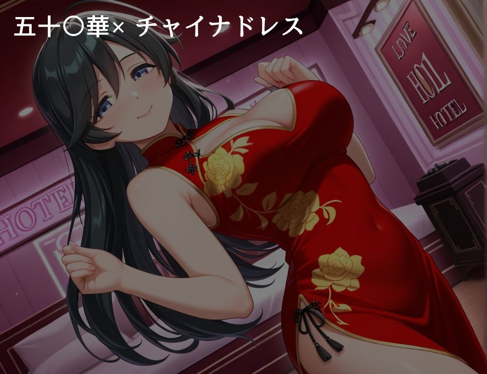 ハメパン〇ァー 〜コスプレラブラブセックス編〜 サンプル1ページ目