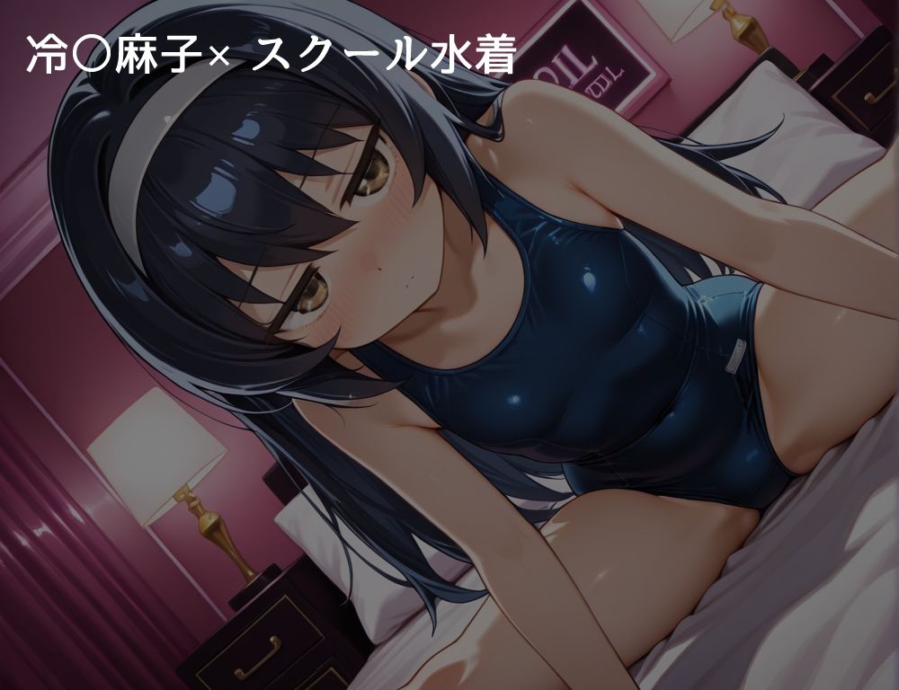 ハメパン〇ァー 〜コスプレラブラブセックス編〜 サンプル2ページ目