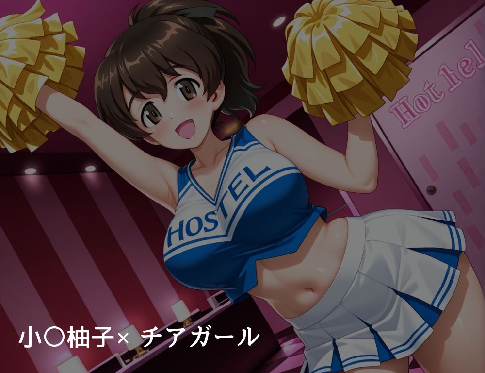 ハメパン〇ァー 〜コスプレラブラブセックス編〜 サンプル3ページ目