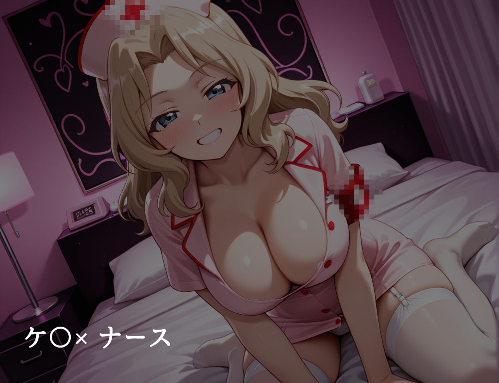 ハメパン〇ァー 〜コスプレラブラブセックス編〜 サンプル6ページ目