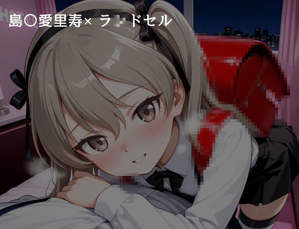 ハメパン〇ァー 〜コスプレラブラブセックス編〜 サンプル7ページ目