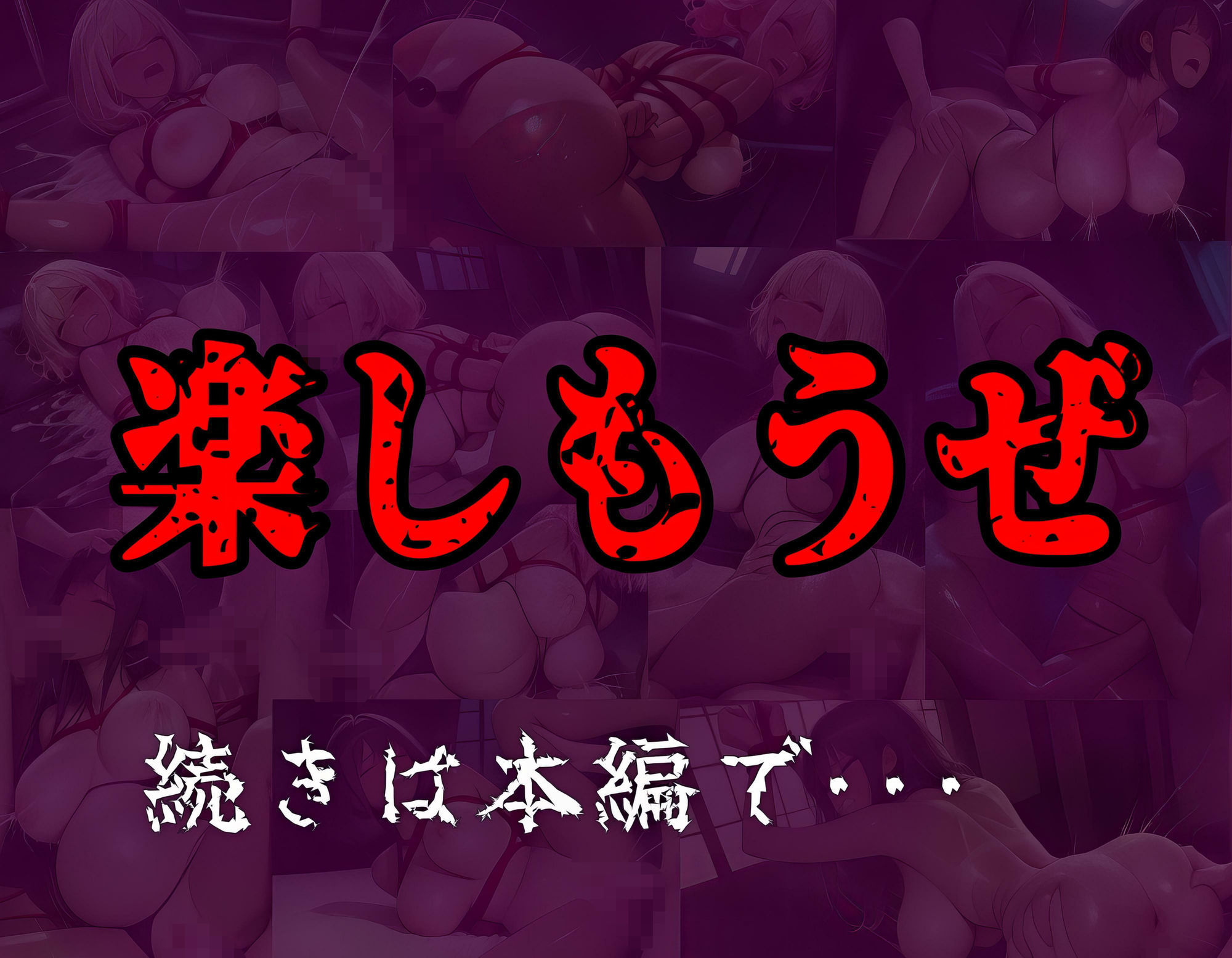 【現役ギャル〇生誘拐・監禁拘束・拷問】part2 生意気ギャルたちへの完全わからせ調教と孕ませ記録 サンプル10ページ目