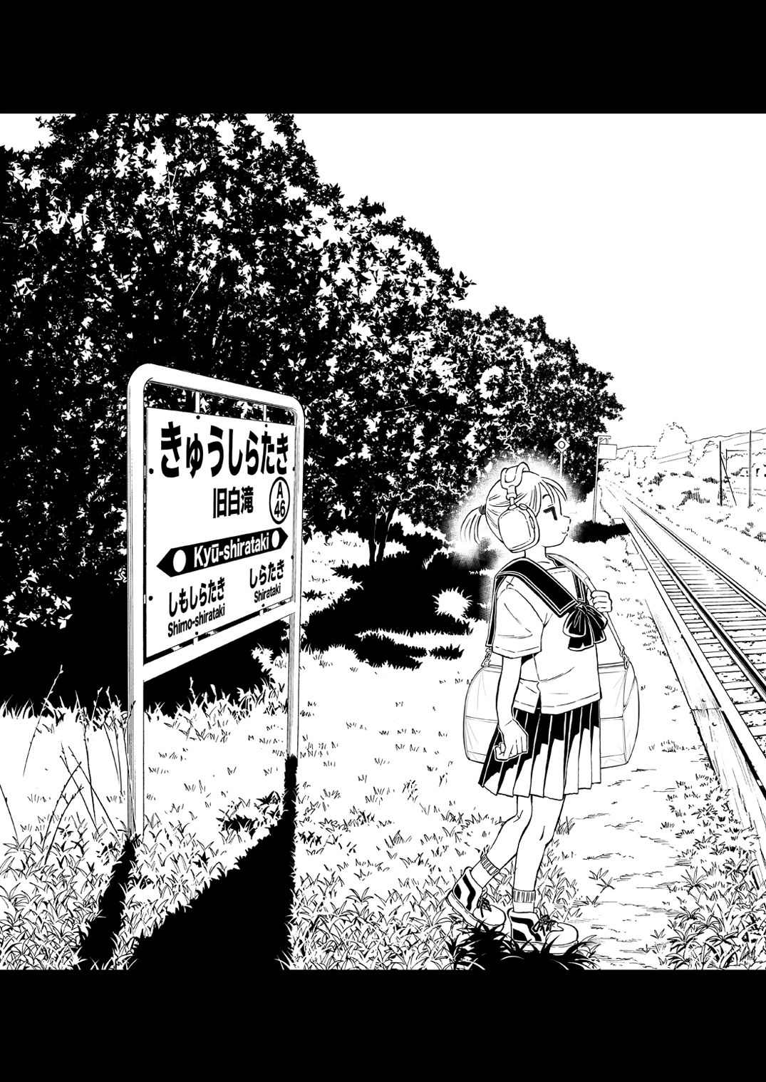 駅と女子校生 電子版 サンプル2ページ目