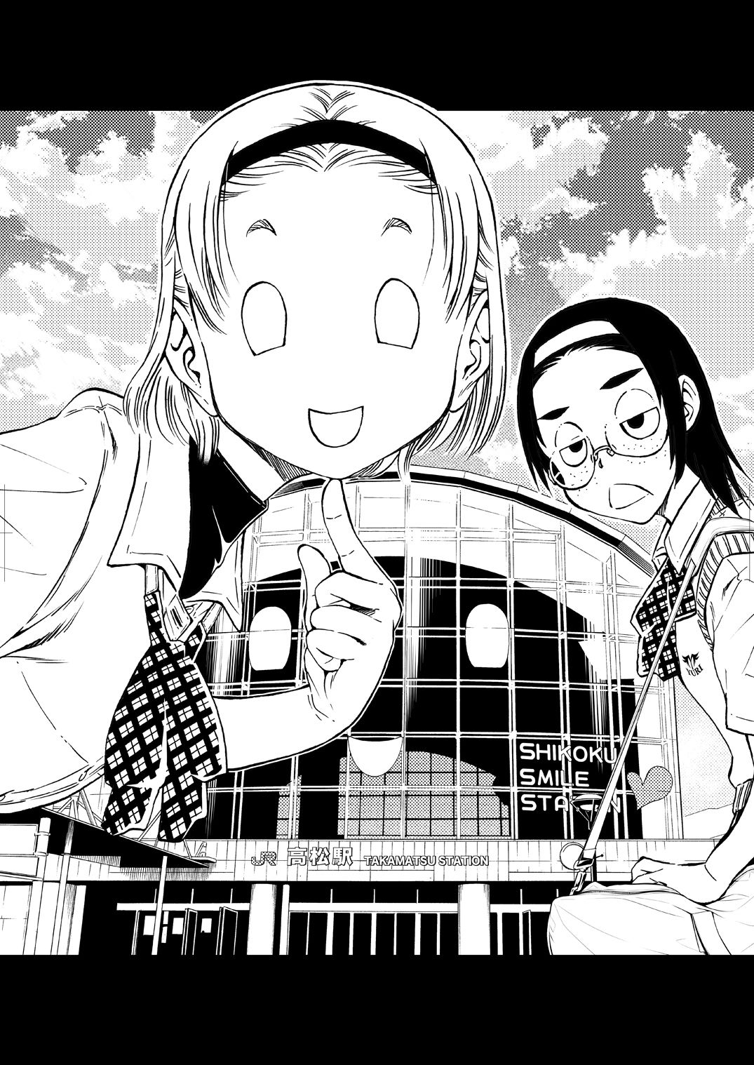 駅と女子校生 電子版 サンプル3ページ目
