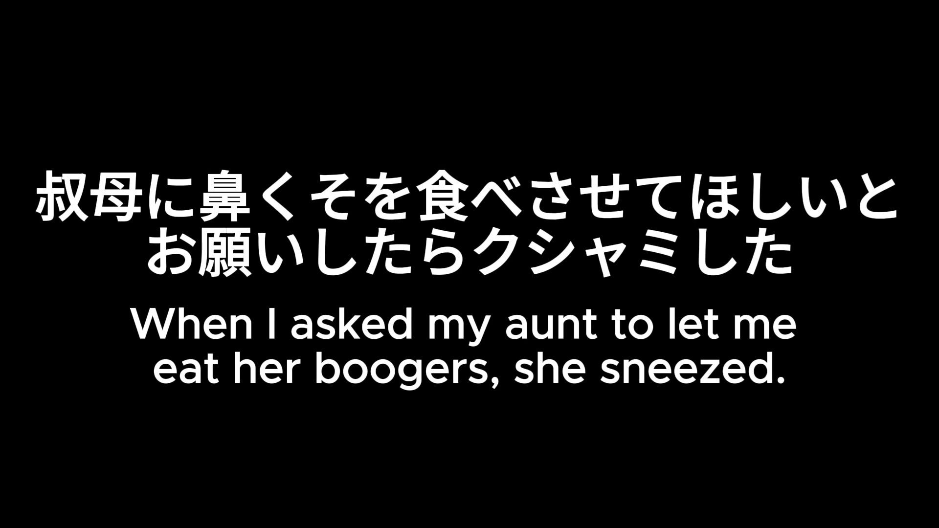禁断の味？ 食べるくしゃみアニメーション！/ A Forbidden Taste？ An ‘Eating a Sneeze’ Animation！ サンプル5ページ目