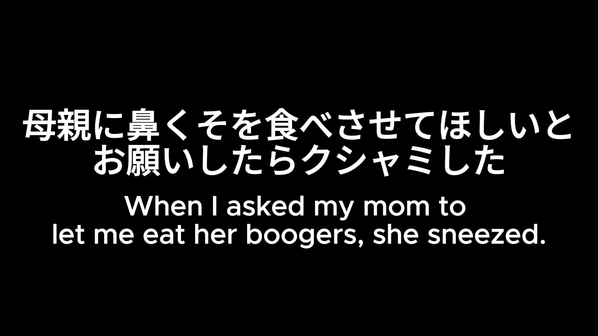 禁断の味？ 食べるくしゃみアニメーション！/ A Forbidden Taste？ An ‘Eating a Sneeze’ Animation！ サンプル8ページ目