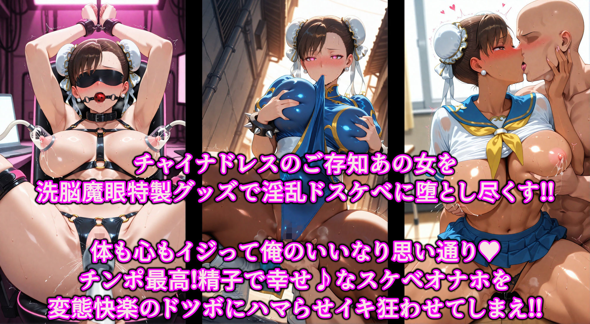 俺よりエロい女に拘束いいなり洗脳調教！！洗脳グッズで全穴調教淫乱オナホ堕ち♪ザーメン依存のドスケベ配信デビュー サンプル1ページ目