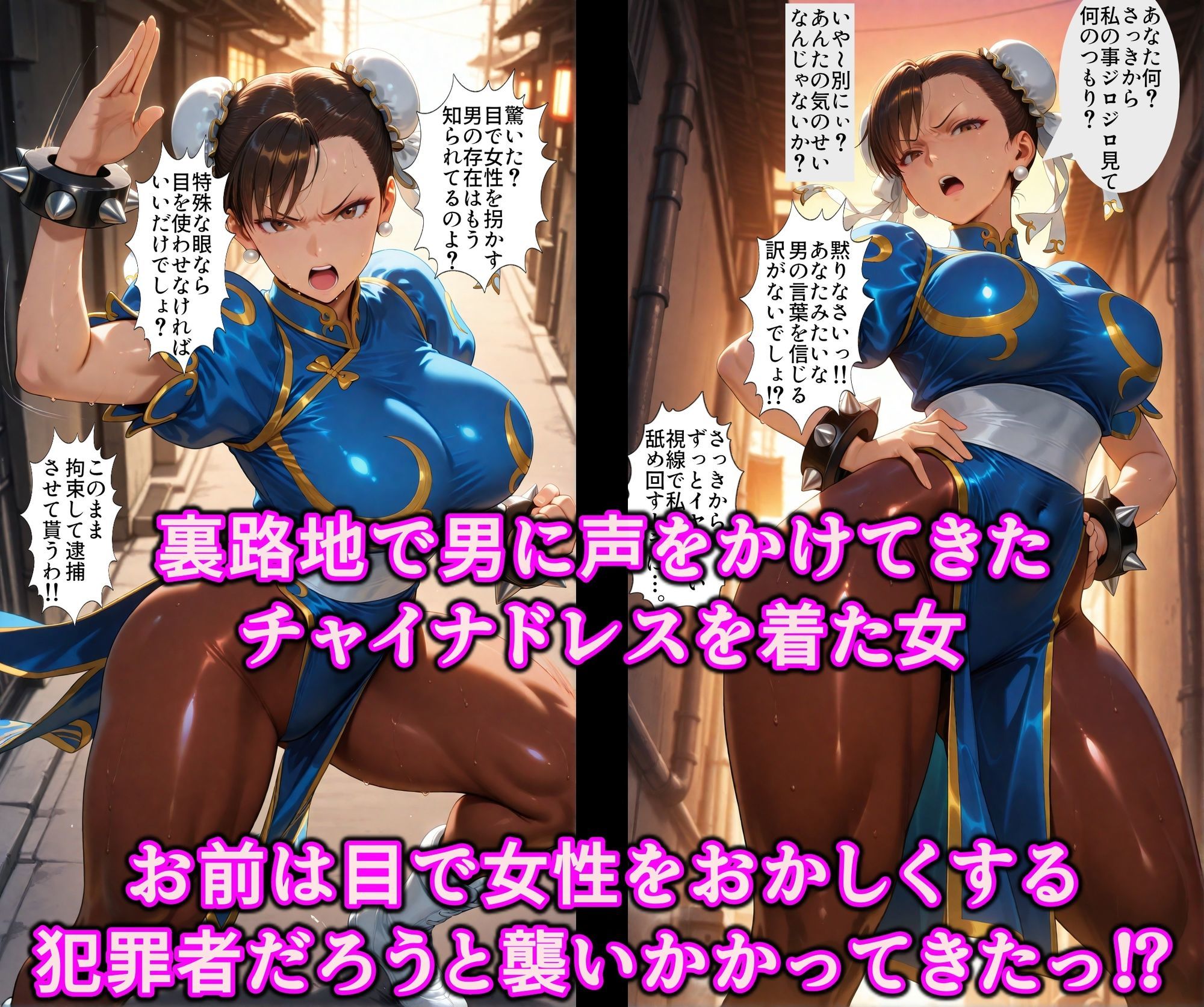 俺よりエロい女に拘束いいなり洗脳調教！！洗脳グッズで全穴調教淫乱オナホ堕ち♪ザーメン依存のドスケベ配信デビュー サンプル2ページ目