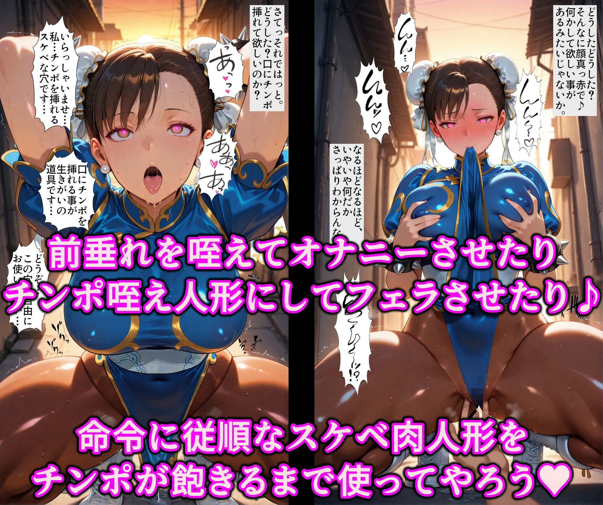 俺よりエロい女に拘束いいなり洗脳調教！！洗脳グッズで全穴調教淫乱オナホ堕ち♪ザーメン依存のドスケベ配信デビュー サンプル4ページ目