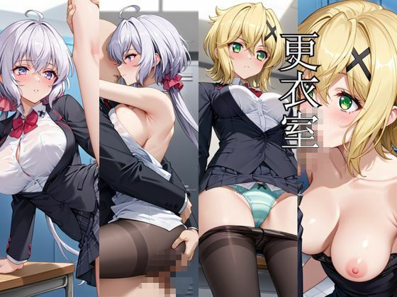 〜女上司への仕返し〜時間停止で始まるオフィス逆転劇【雪○クリス＆暁○歌編】 サンプル4ページ目