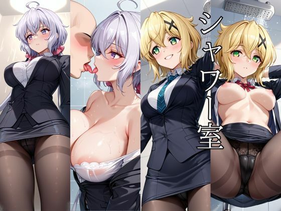 〜女上司への仕返し〜時間停止で始まるオフィス逆転劇【雪○クリス＆暁○歌編】 サンプル5ページ目