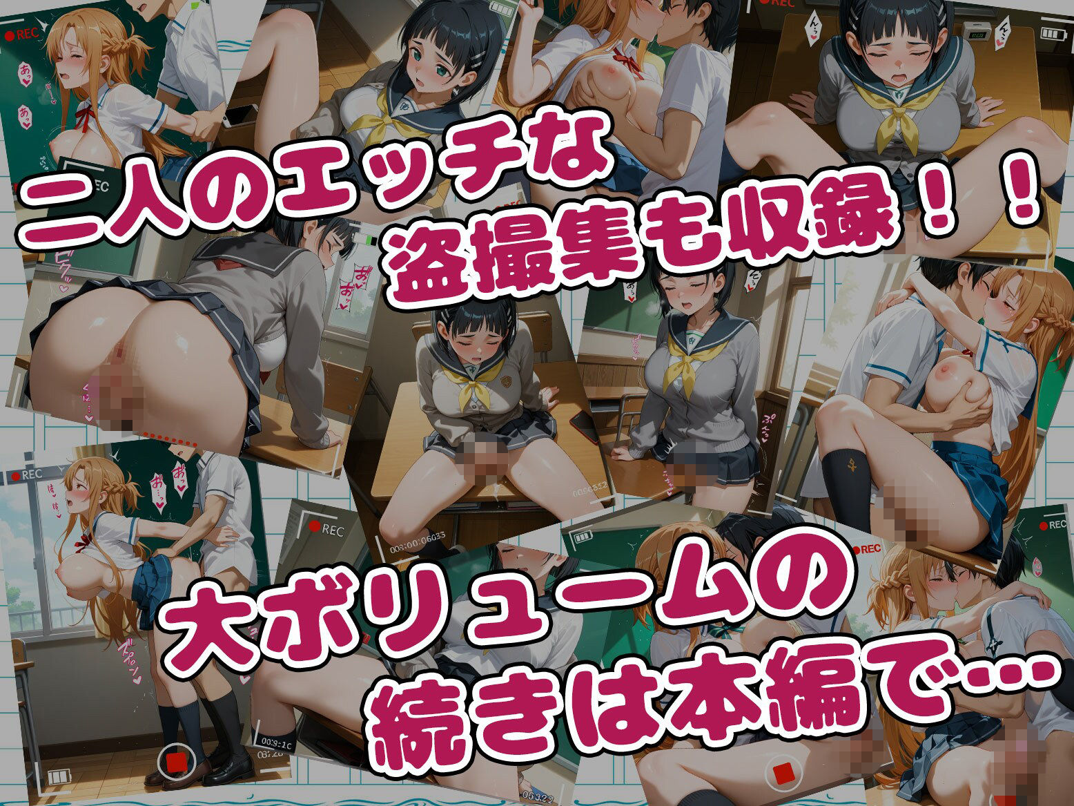 寝取られ性指導〜痴態盗撮？完全服従〜1話【S〇O】 サンプル7ページ目