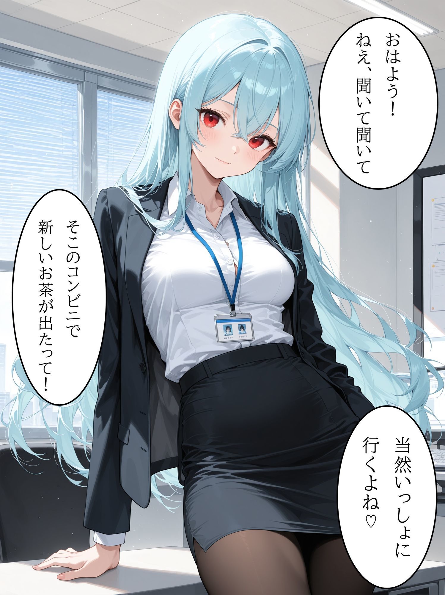 OLさんが都合よく性欲処理に使われてしまう話4 サンプル1ページ目