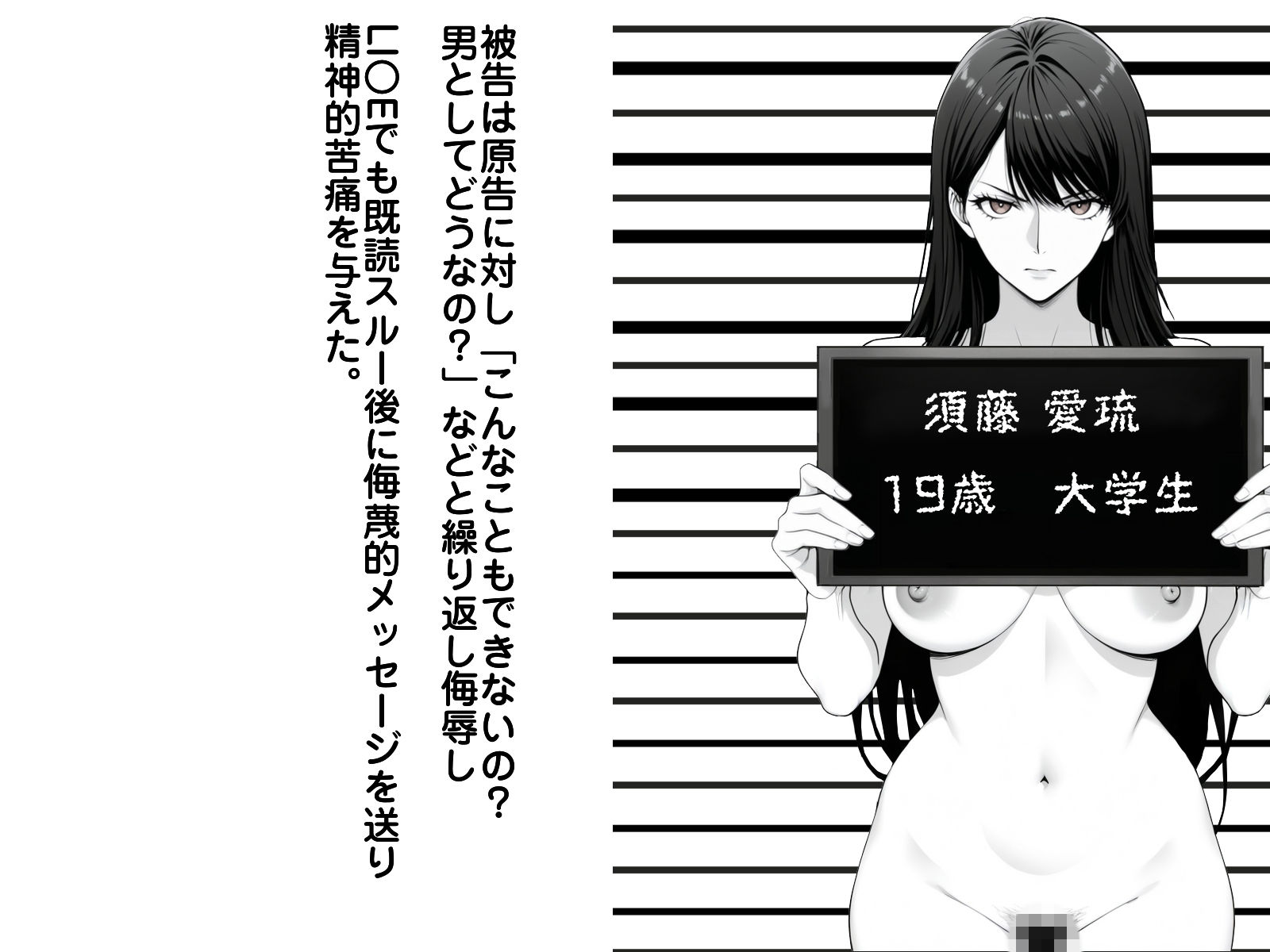 妊娠刑務所 サンプル1ページ目