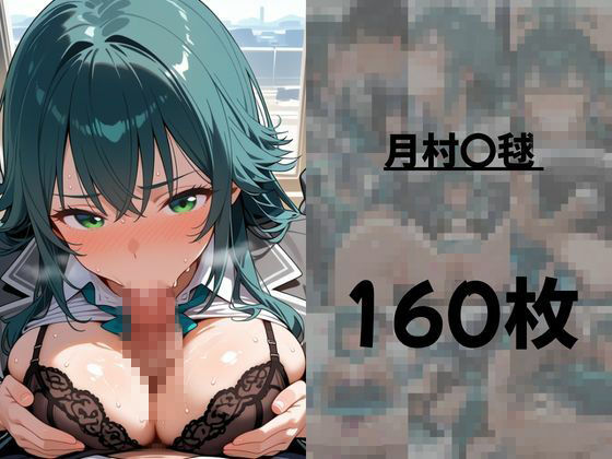 俺だけログインボーナス！  vol.1  近所のアイドル学生になぜか俺だけ中出しし放題 サンプル7ページ目