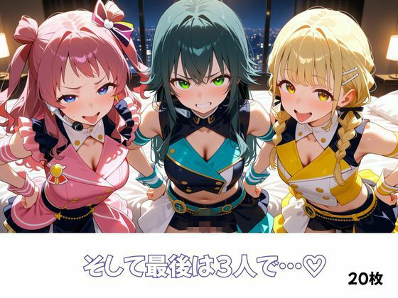 俺だけログインボーナス！  vol.1  近所のアイドル学生になぜか俺だけ中出しし放題 サンプル8ページ目