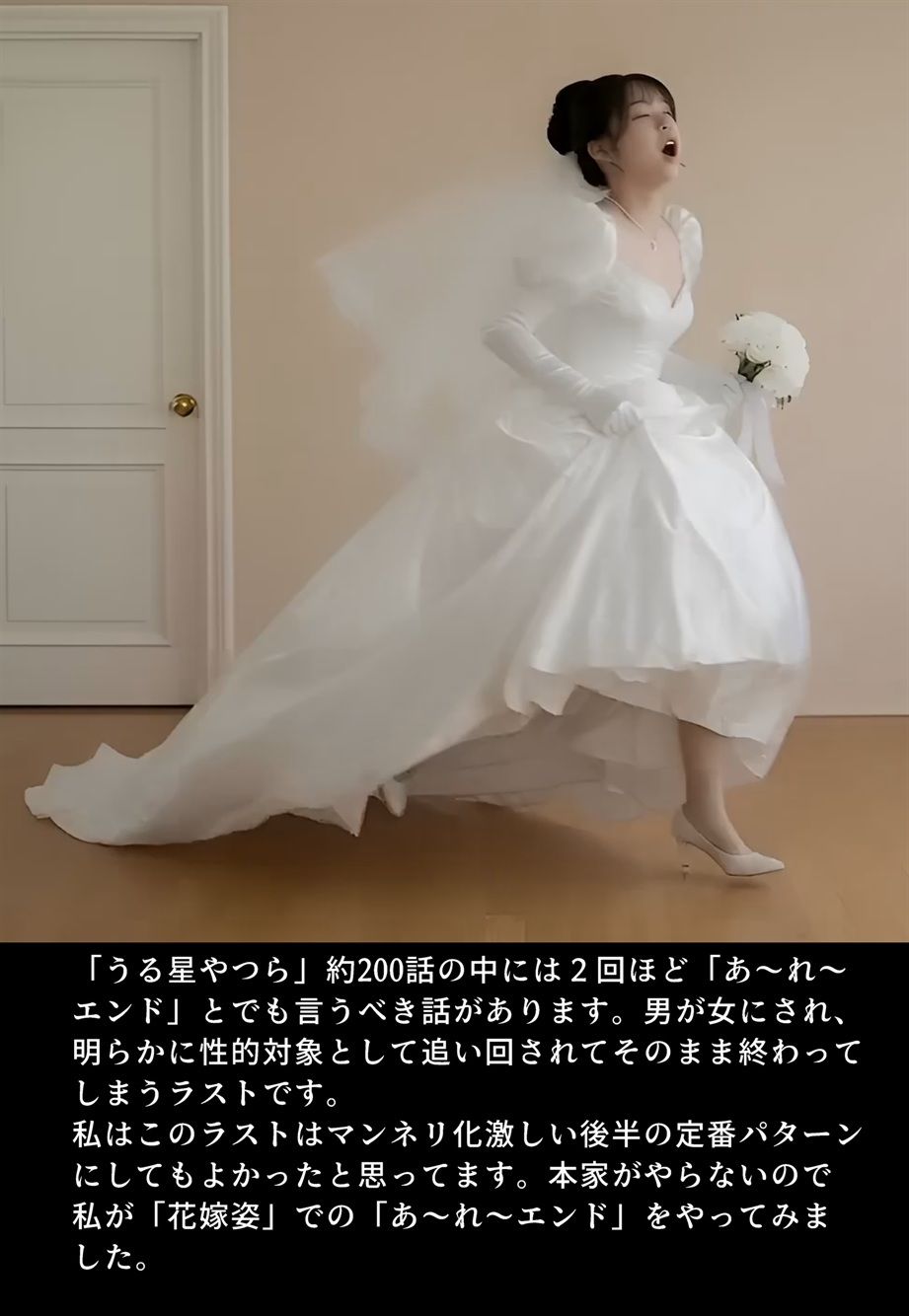 【画集】「性転換学園  触るだけで性別逆転！？」制作秘話 サンプル10ページ目