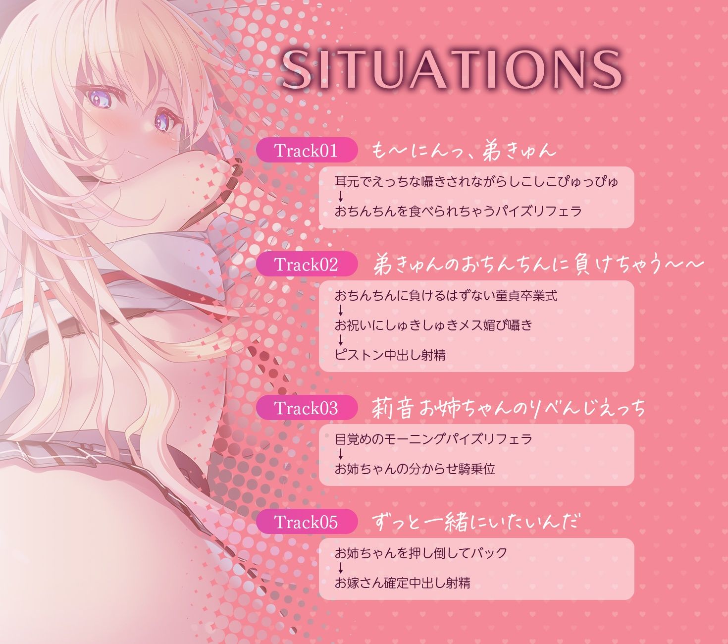 【全編Live2Dアニメーション】巨乳ギャルJKとだらだらしつつ元気を取り戻していくお話 〜どすけべお姉ちゃん、派遣します〜 サンプル3ページ目