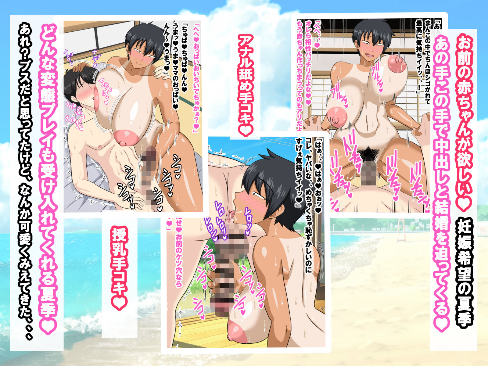 ちょいブスのボーイッシュ幼馴染と汗だくエッチしまくったら沼った夏 サンプル9ページ目