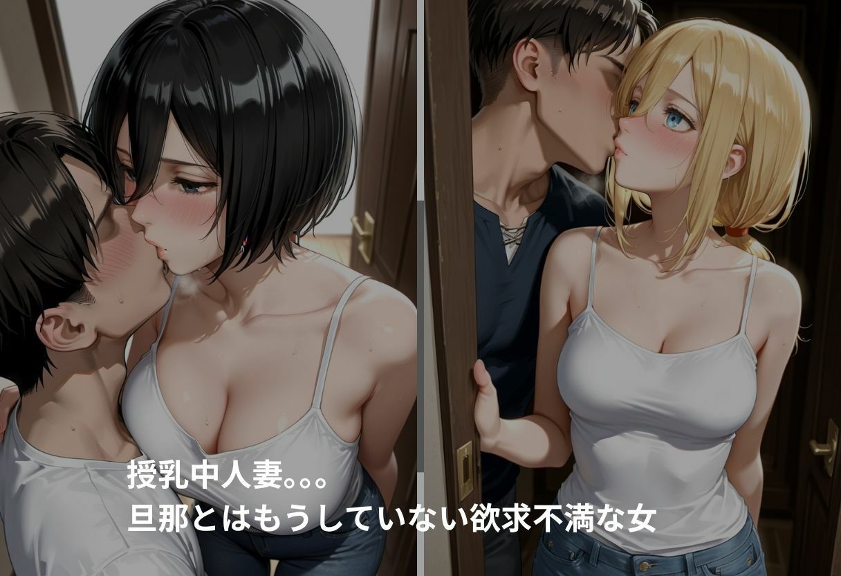 ミカサ  ヒストリアの吹き出す母乳 サンプル3ページ目