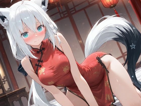 コスルーム  イチャラブえっち漬け  白上フブキ サンプル1ページ目