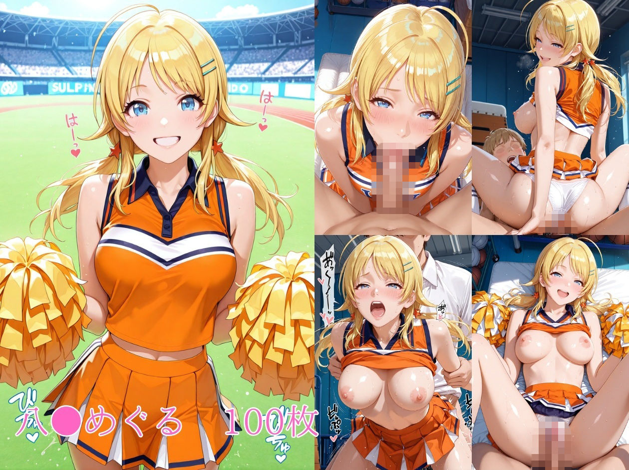 アイドルのお姉さんと一緒2（桑〇千雪 市〇雛菜 渋〇凛 大〇唯 八〇めぐる） サンプル5ページ目