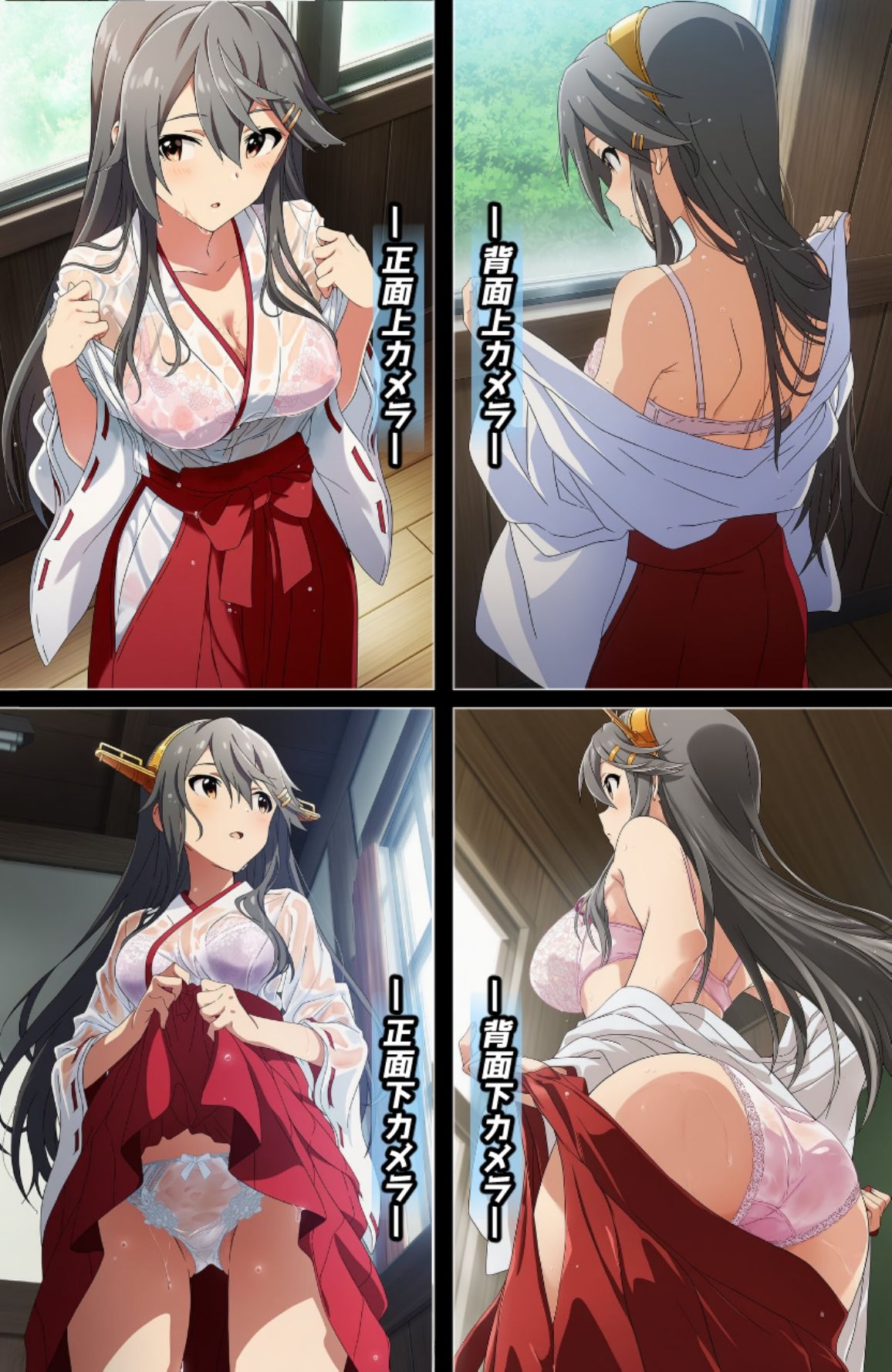 盗撮＆濡れ透けフェチ特化 2020年代アニメ作画特集 艦隊少女たちの濡れ透け教室生着替え その3 -500枚を撮影- サンプル1ページ目