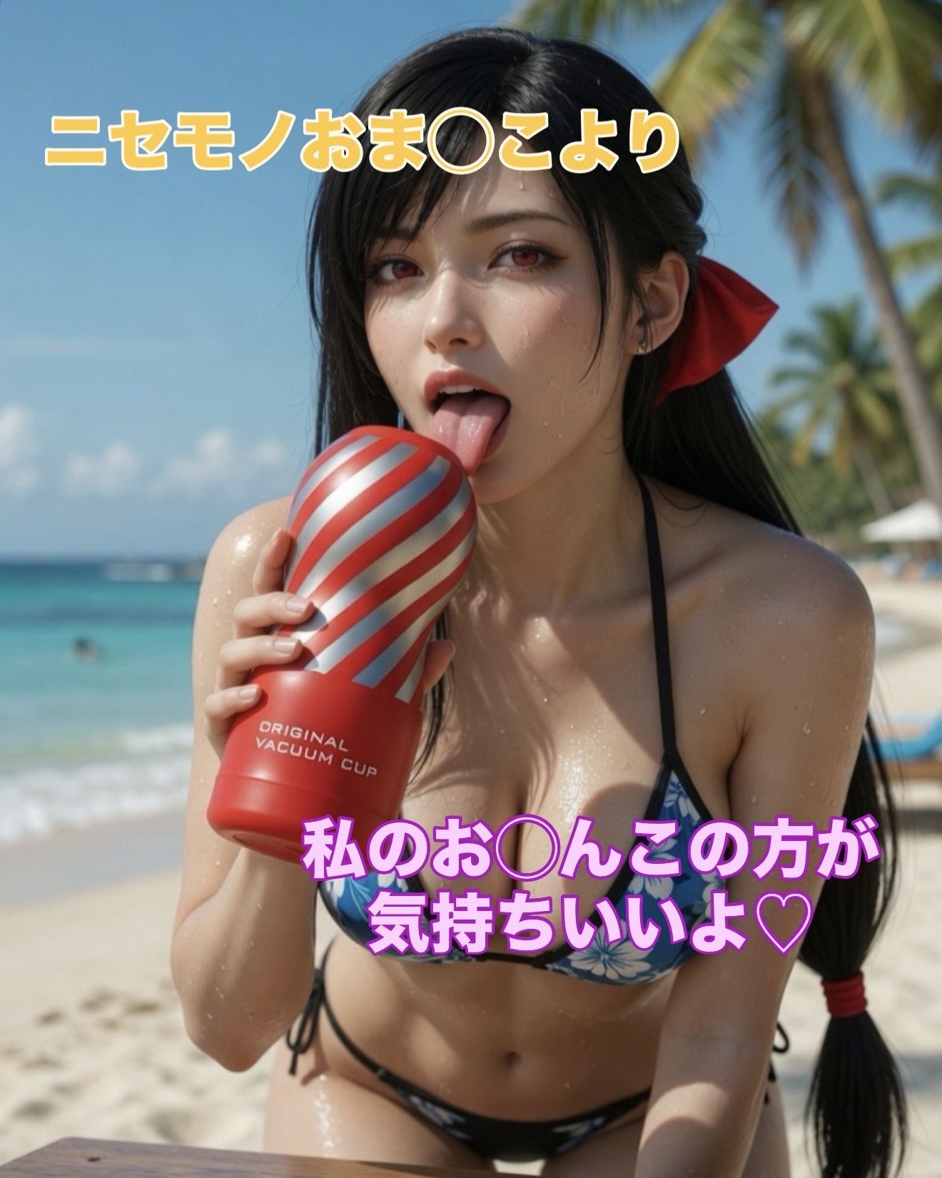 世界で有名な格闘女子のスケベな言葉で気持ち良くなろう〜短編動画集〜 サンプル6ページ目