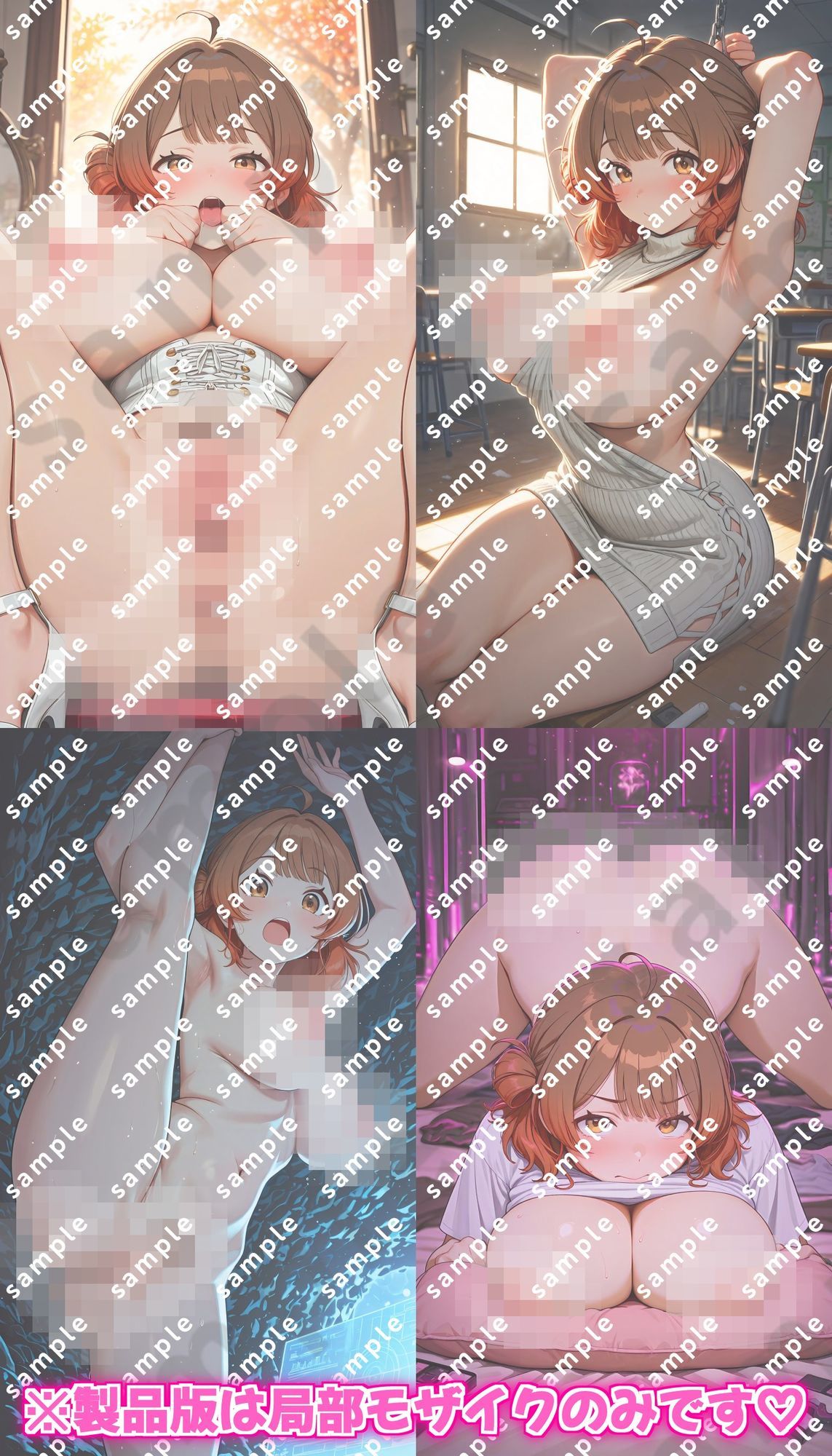 学園アイドルマ〇ター花〇佑芽のドスケベポーズ集 サンプル2ページ目