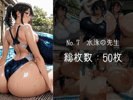 ムチムチおっぱい詰め合わせVol.14 サンプル7ページ目