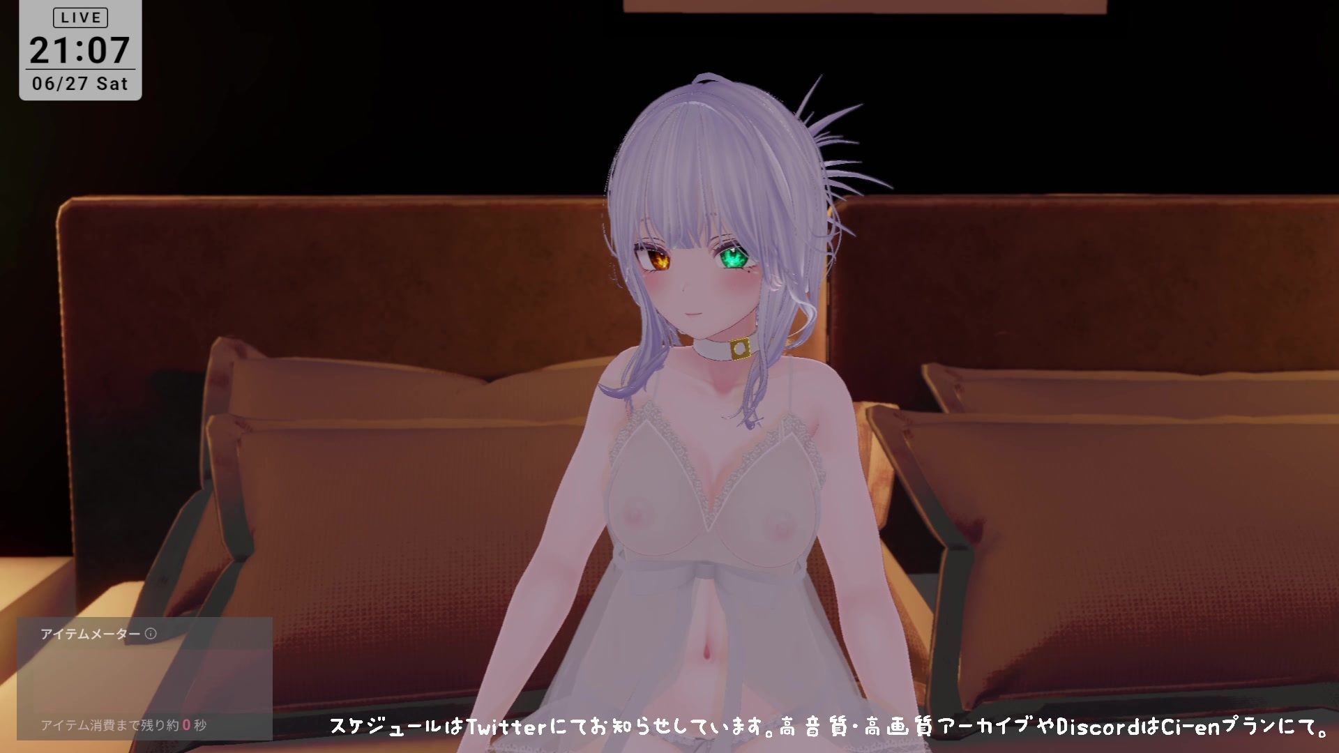 【アイテム連動】本気のイ゛き狂いオナニー見ててください  雅乃つむぎ サンプル1ページ目